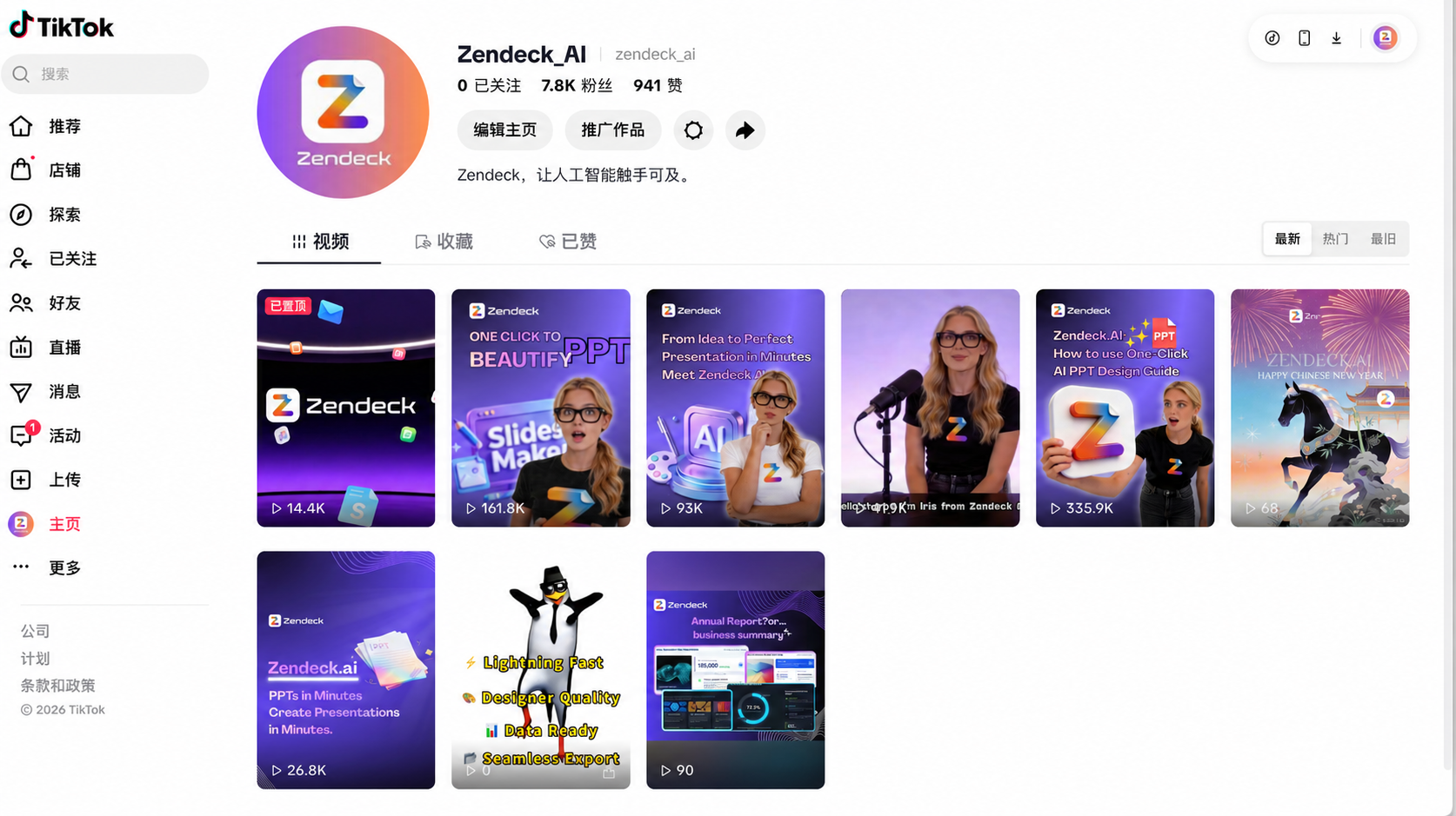 Zendeck AI TikTok 主页截图